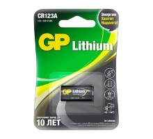 GP CR123AE-2CR1(BC1) 10/450 (1 шт. в уп-ке) {03187}