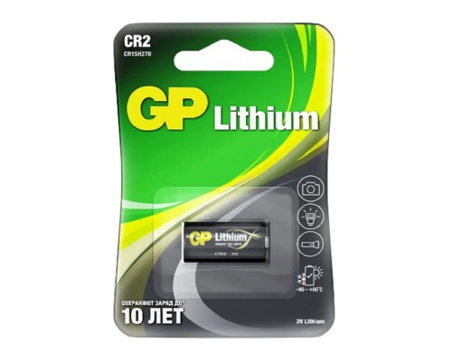 [Батарейки] GP Lithium CR2 (1 шт. в уп-ке) {03195}