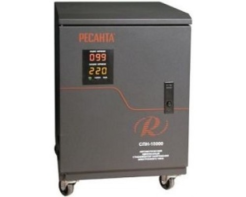 [Ресанта Стабилизаторы напряжения] Ресанта СПН-22500 Стабилизатор {63/6/30}