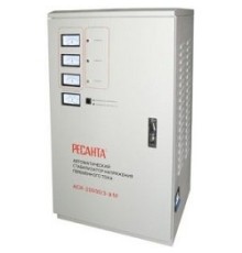 Ресанта АСН-20 000/3-ЭМ 63/4/6 Стабилизатор  трехфазный {380В±2%, Габ. 530х410х860, Вес 82 кг}