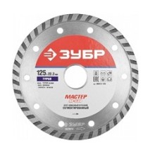 ЗУБР Круг отрезной алмазный 