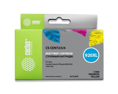 [расходные материалы] CD972AE CACTUS Картридж струйный CS-CD972/3/4 №920XL голубой/желтый/пурпурный набор карт. для HP DJ 6000/6500/7000/7500