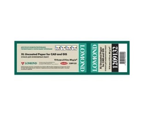 [Бумага] LOMOND 1209132 Бумага инженерная матовая Standart, 80 г/м2, 914мм х 175м х 76 мм.
