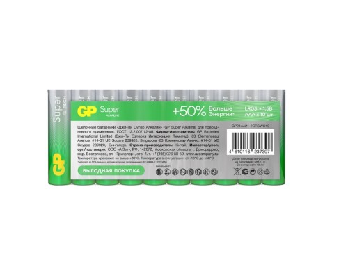 [Батарейка] GP 24A-B10 LR03 Super Alkaline G-Tech (24AA21-2CRSWC10) (10 шт в уп-ке)