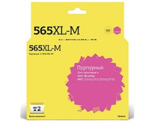 [Расходные материалы] T2 LC-565XLM Картридж (IC-B565XL-M) для Brother MFC-J2310/J2510/J3520/J3720, пурпурный, с чипом