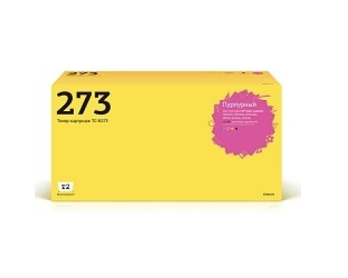 [Расходные материалы] T2 CE273A Картридж (TC-H273) для HP CLJ Enterprise CP5525/M750 (13500 стр.) пурпурный, с чипом, восст.