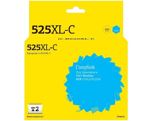 [Расходные материалы] T2 LC-525XL-C Картридж (IC-B525XL-C) для Brother DCP-J100/J105/J200, голубой