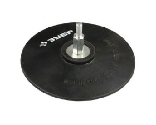 [Щетки для дрелей] Тарелка опорная ЗУБР 