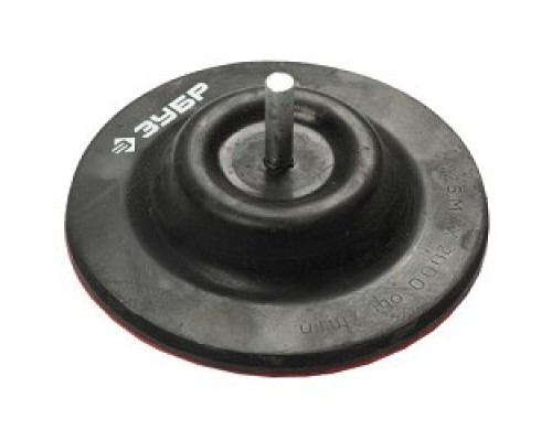 [Щетки для дрелей] Тарелка опорная ЗУБР 