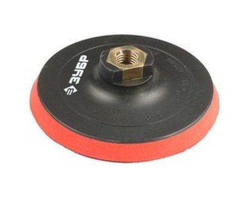 [Щетки для дрелей] ЗУБР Тарелка опорная 