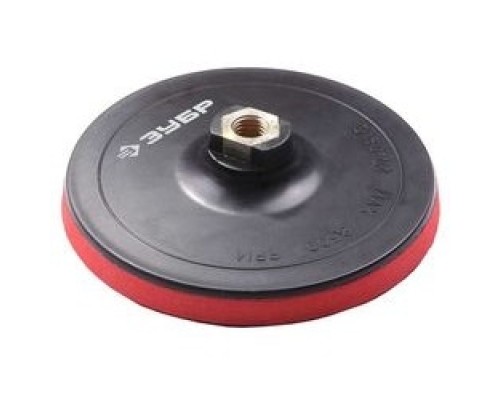 [Щетки для дрелей] Тарелка опорная ЗУБР 