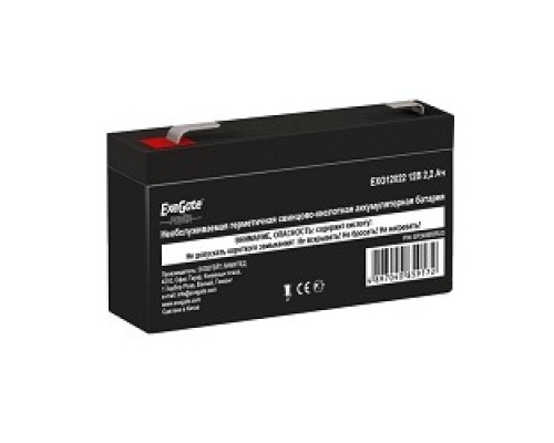 [батареи] Exegate EP249950RUS Аккумуляторная батарея DT 12022 (12V 2.2Ah, клеммы F1)