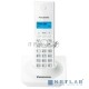 Телефон Panasonic KX-TG1711RUW (белый) {АОН, Caller ID,12 мелодий звонка,подсветка дисплея,поиск трубки}