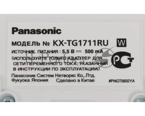 Телефон Panasonic KX-TG1711RUW (белый) {АОН, Caller ID,12 мелодий звонка,подсветка дисплея,поиск трубки}