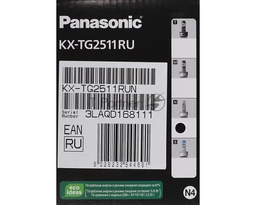 Телефон Panasonic KX-TG2511RUN (платиновый) {АОН, Caller ID,спикерфон на трубке,переход в Эко режим одним нажатием}