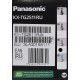 Телефон Panasonic KX-TG2511RUN (платиновый) {АОН, Caller ID,спикерфон на трубке,переход в Эко режим одним нажатием}