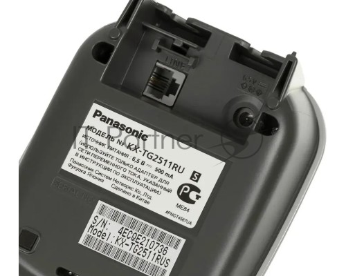 Телефон Panasonic KX-TG2511RUS (серебристый) {АОН, Caller ID,спикерфон на трубке,переход в Эко режим одним нажатием}