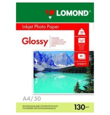 LOMOND 0102017 Глянцевая бумага 1x A4, 130г/м2, 50л. 