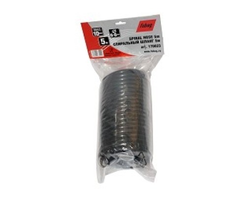 [Пневматическое оборудование] FUBAG Шланг спиральный с фитингами [170023] {рапид_нейлон_10бар_6х8мм_5м}
