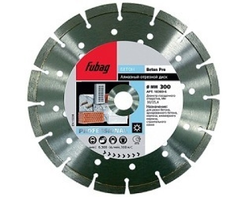 [Диски отрезные] Алмазный диск Beton Pro_ диам 180/22.2 Тип диска Сегмент [10180-3]