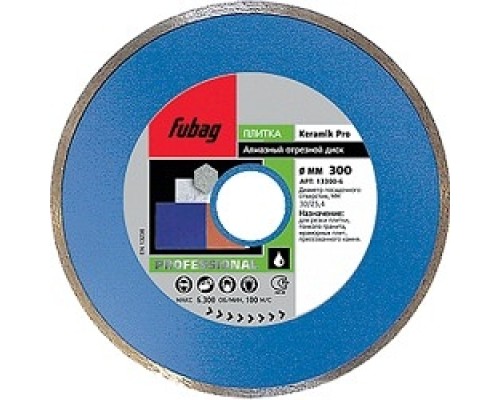 [Диски отрезные] Алмазный диск Keramik Pro _ диам. 200/30/25.4 Тип диска Сплошной [13200-6]