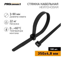 Proconnect (57-0351) Хомут nylon 350 х 5,0 мм 100 шт черный