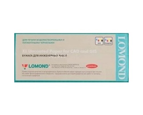 [Бумага] LOMOND 1214203 Бумага Офсетная  80г/м2 (1067мм х 45м х 50,8мм),  для инженерных работ 