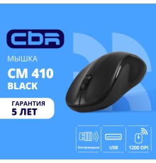 CBR CM 410 Black, Мышь беспроводная, оптич., 2,4 ГГц, 800/1200/1600 dpi, 4 кн., выключатель питания, цвет чёрный