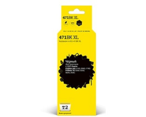 [Расходные материалы] T2 CLI-471BK XL  Картридж (IC-CCLI-471BK XL) для Canon PIXMA MG5740/6840/7740/TS5040/6040/8040, черный, с чипом