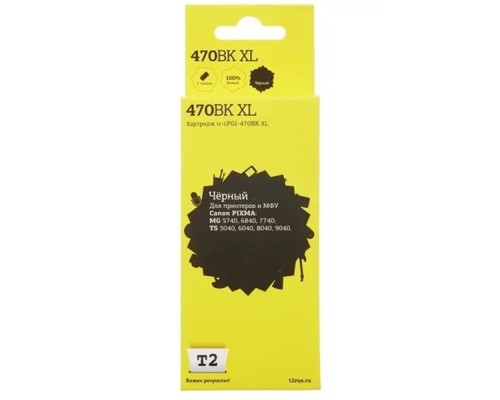 [Расходные материалы] T2 PGI-470PGBK Картридж (IC-CPGI-470BK XL) для Canon PIXMA MG5740/6840/7740/TS5040/6040/8040, черный, с чипом