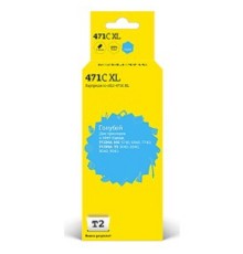 T2 CLI-471C XL Картридж (IC-CCLI-471C XL) для Canon PIXMA MG5740/6840/7740/TS5040/6040/8040, голубой, с чипом