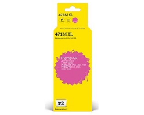 [Расходные материалы] T2 CLI-471M XL Картридж (IC-CCLI-471M XL) для Canon PIXMA MG5740/6840/7740/TS5040/6040/8040, пурпурный, с чипом