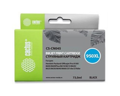 [расходные материалы] Cactus CN045AE Картридж  №950XL для HP  DJ Pro 8100/8600 (75мл), черный