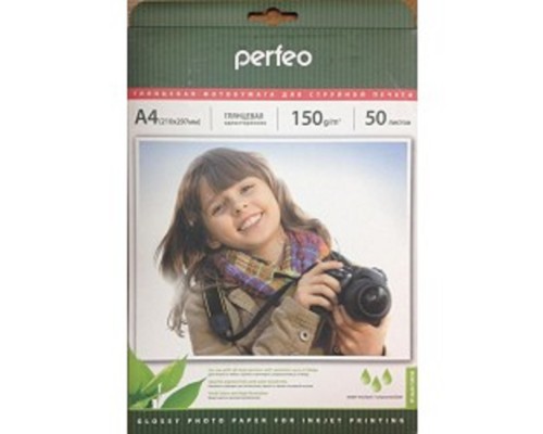 [фотобумага] Perfeo PF-GLA4-150/50 Бумага Perfeo глянцевая 50л, А4 150 г/м2 (G07)