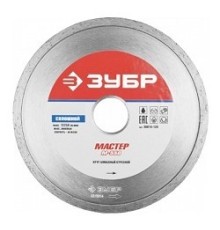 ЗУБР Круг отрезной алмазный 