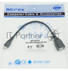 Кабель USB Behpex OTG USB(f)/MicroUSB (0.2м)