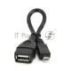Кабель Gembird/Cablexpert A-OTG-AFBM-001 AF/MicroBM, Кабель USB 2.0 OTG  , 0.15м, пакет 