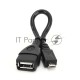 Кабель Gembird/Cablexpert A-OTG-AFBM-001 AF/MicroBM, Кабель USB 2.0 OTG  , 0.15м, пакет 