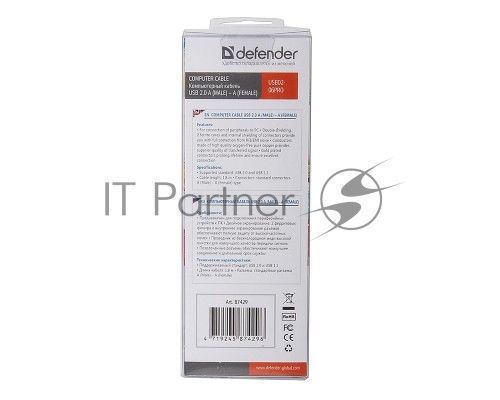 Кабель Defender PRO USB 2.0 кабель удлинительный 1.8м AM/AF , зол.конт, 2фер.фил. (87429)
