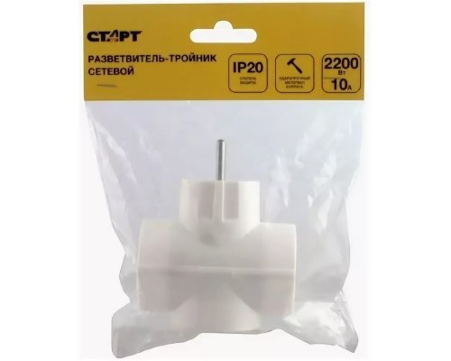 [Бытовые удлинители] СТАРТ (4670012297697) Тройник. С/А 1/3-Z/ТС-3 