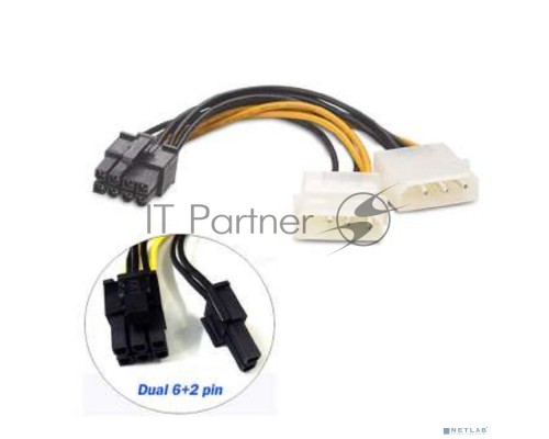 Кабель ORIENT C392 PCI Express Video (2x4pin-8pin)      