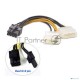Кабель ORIENT C392 PCI Express Video (2x4pin-8pin)      