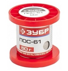 ЗУБР Припой, ПОС 61, проволока, 50г, 0,8мм [55450-050-08]