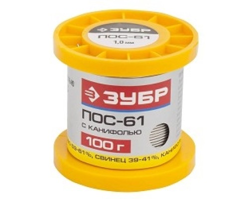 [Припои] ЗУБР Припой, ПОС 61, трубка с канифолью, 100г, 1мм [55450-100-10C]