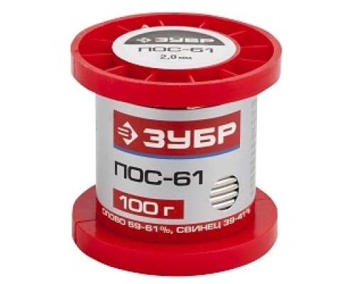 [Припои] ЗУБР Припой, ПОС 61, проволока, 100г, 2мм [55450-100-20]