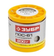 Припой ЗУБР, ПОС 61, трубка с канифолью, 200г, 2мм [55450-200-20C]