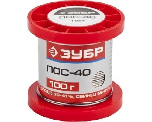 [Припои] Припой ЗУБР, ПОС 40, проволока, 100г, 1мм [55451-100-10]