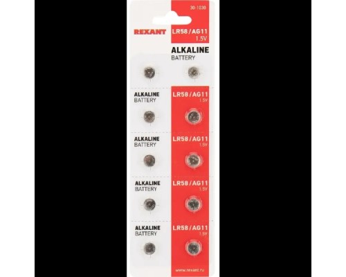 [Батарейка] Rexant (30-1030) Батарейка часовая LR58, 1,5В, 10 шт блистер (AG11, LR721, G11, 162, GP62A, 362, SR721W)