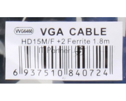 Кабель VCOM VVG6460-1.8 Кабель удлинительный Монитор-SVGA card (15M-15F) 1.8m, 2 фильтра       