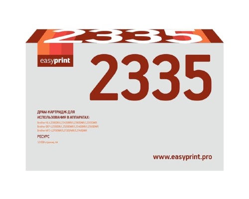 [Расходные материалы] Easyprint DR-2335 Барабан DB-2335 для  Brother HL2340/2360/2365/2500/2520/2540/2560/2700/2720/2740  12 000 к.